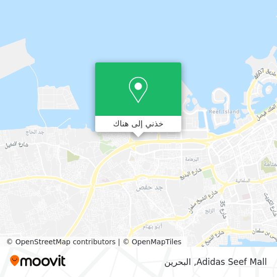 خريطة Adidas Seef Mall