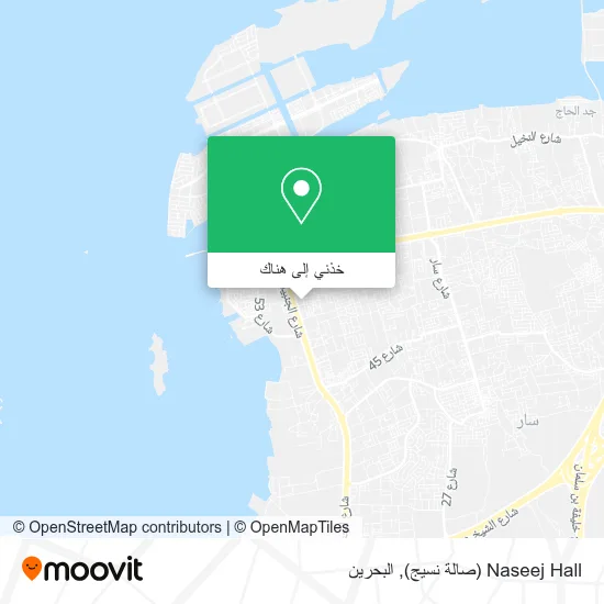 خريطة Naseej Hall (صالة نسيج)