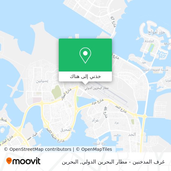 خريطة غرف المدخنين - مطار البحرين الدولي