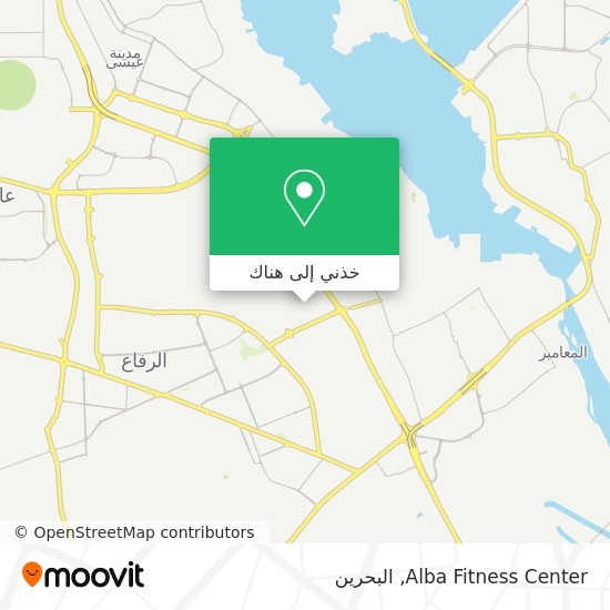 خريطة Alba Fitness Center