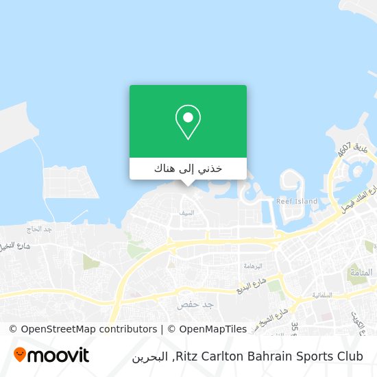 خريطة Ritz Carlton Bahrain Sports Club