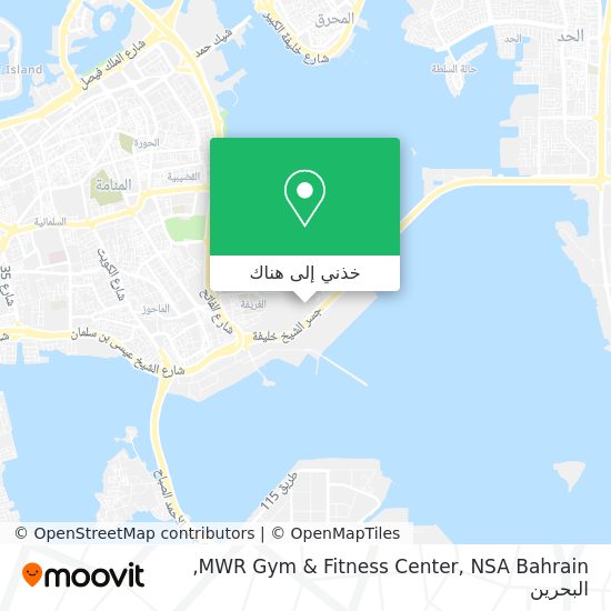 خريطة MWR Gym & Fitness Center, NSA Bahrain