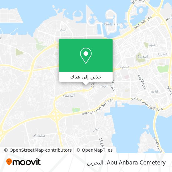 خريطة Abu Anbara Cemetery