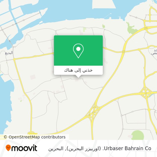 خريطة Urbaser Bahrain Co. (اوربيزر البحرين)