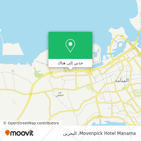 خريطة Movenpick Hotel Manama