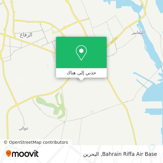 خريطة Bahrain Riffa Air Base
