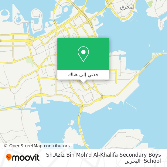 خريطة Sh.Aziz Bin Moh'd Al-Khalifa Secondary Boys School