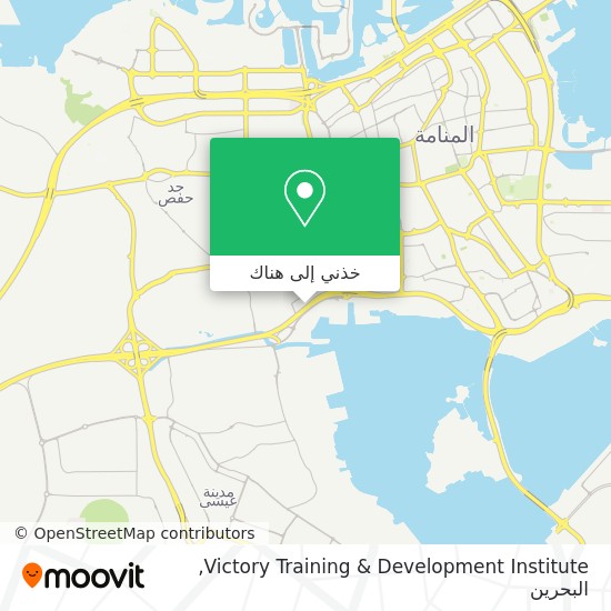 خريطة Victory Training & Development Institute