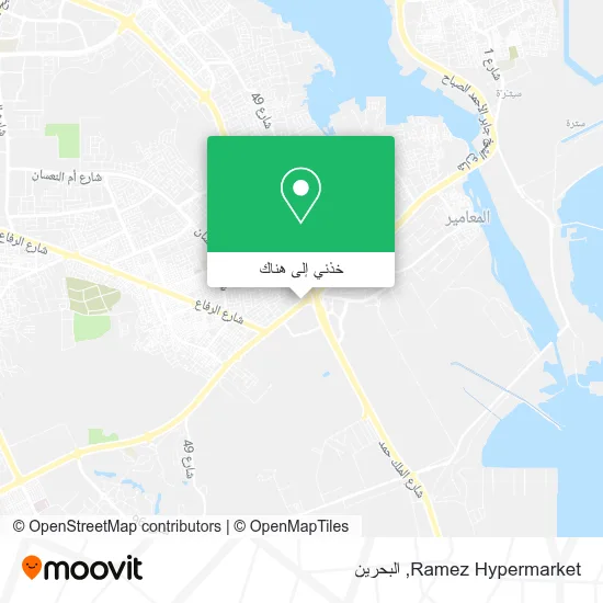 خريطة Ramez Hypermarket