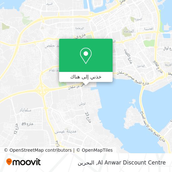 خريطة Al Anwar Discount Centre