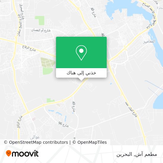 خريطة مطعم آش