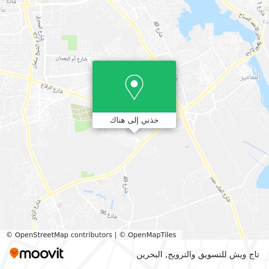 خريطة تاج ويش للتسويق والترويج