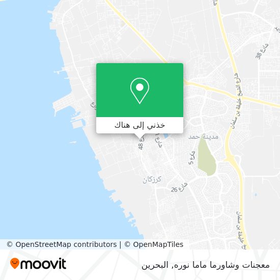 خريطة معجنات وشاورما ماما نوره