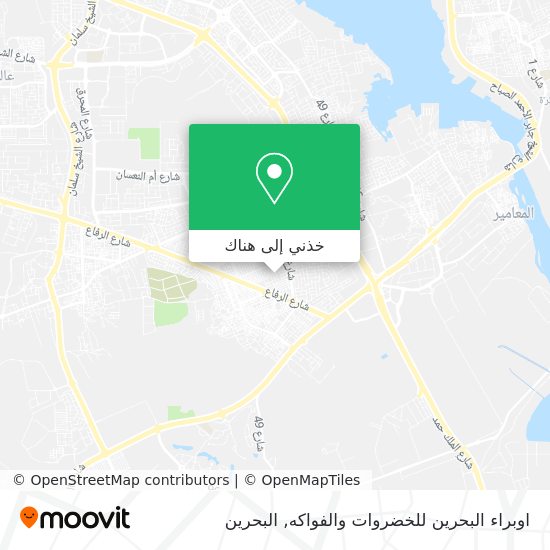 خريطة اوبراء البحرين للخضروات والفواكه
