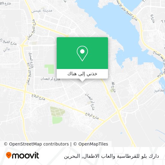 خريطة دارك بلو للقرطاسية والعاب الاطفال