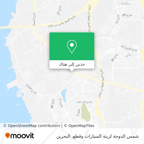 خريطة شمس الدوحة لزينة السيارات وقطع