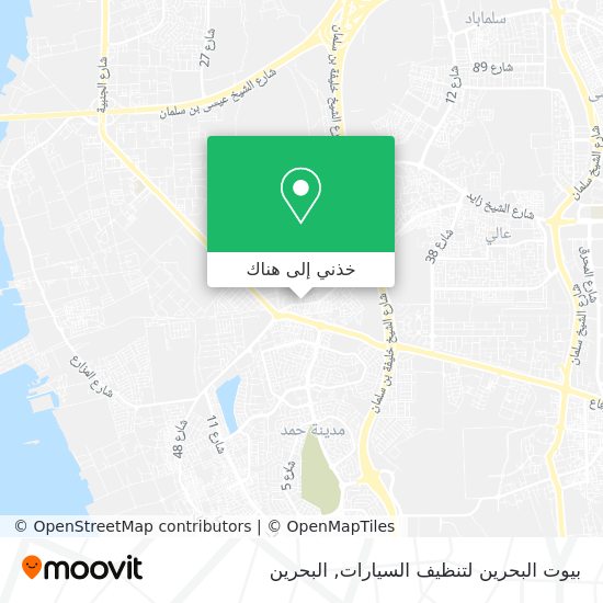 خريطة بيوت البحرين لتنظيف السيارات
