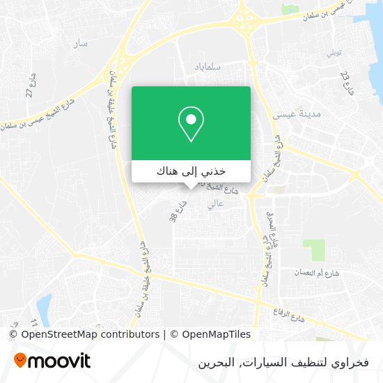 خريطة فخراوي لتنظيف السيارات