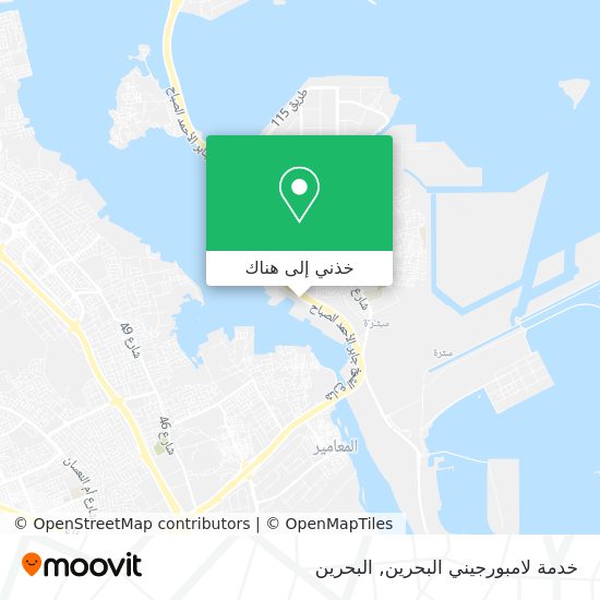 خريطة خدمة لامبورجيني البحرين
