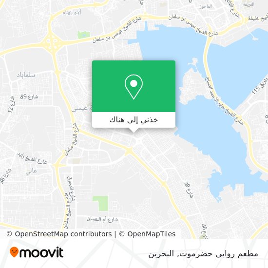 خريطة مطعم روابي حضرموت