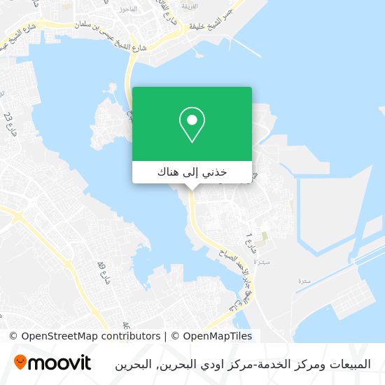 خريطة المبيعات ومركز الخدمة-مركز اودي البحرين