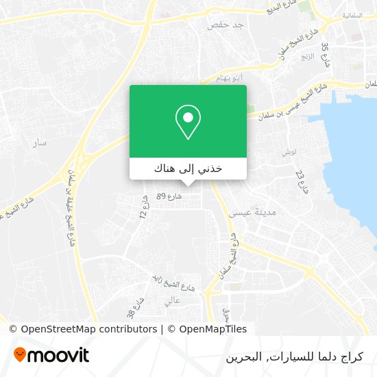 خريطة كراج دلما للسيارات