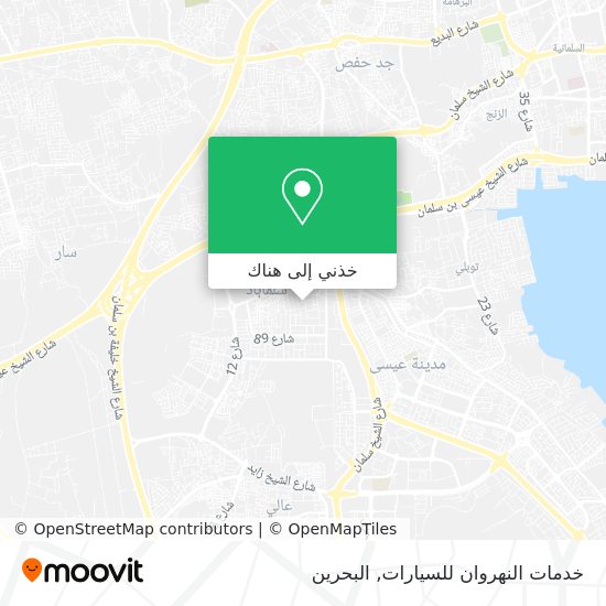 خريطة خدمات النهروان للسيارات