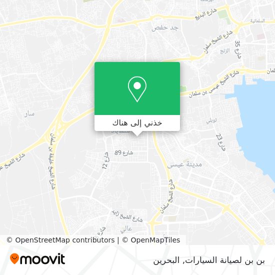 خريطة بن بن لصيانة السيارات