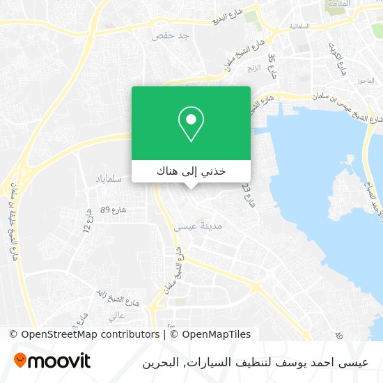 خريطة عيسى احمد يوسف لتنظيف السيارات