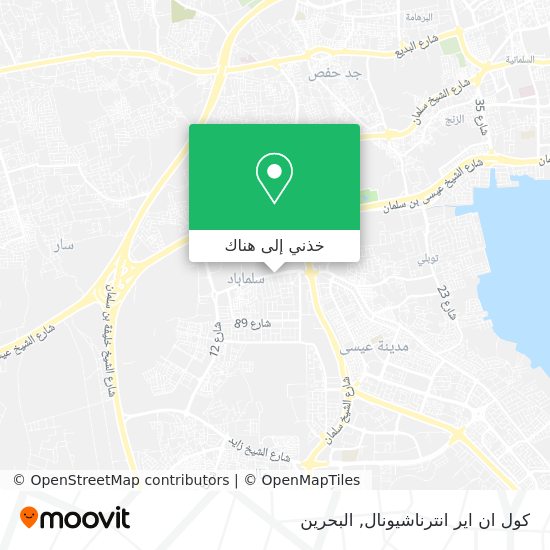 خريطة كول ان اير انترناشيونال