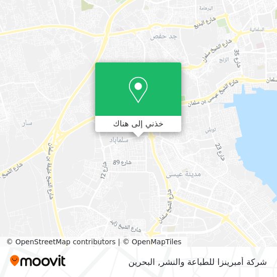خريطة شركة أمبرينزا للطباعة والنشر
