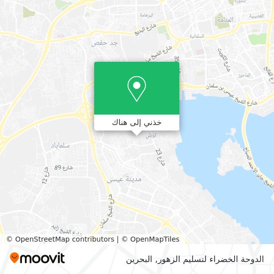 خريطة الدوحة الخضراء لتسليم الزهور