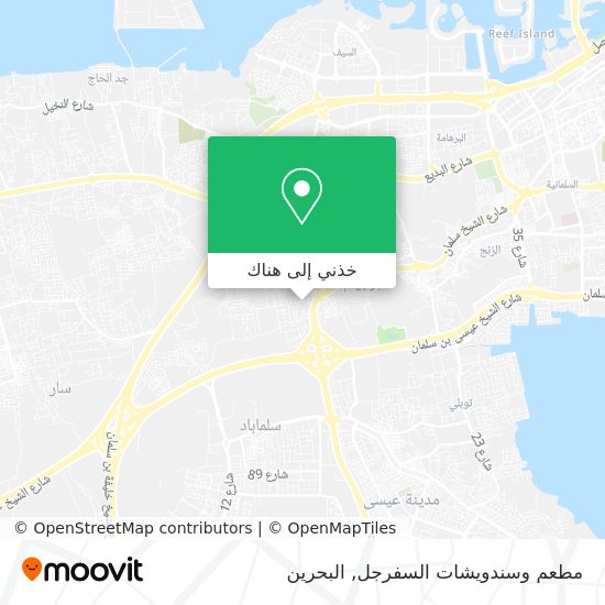 خريطة مطعم وسندويشات السفرجل