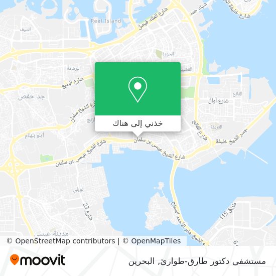 خريطة مستشفى دكتور طارق-طوارئ