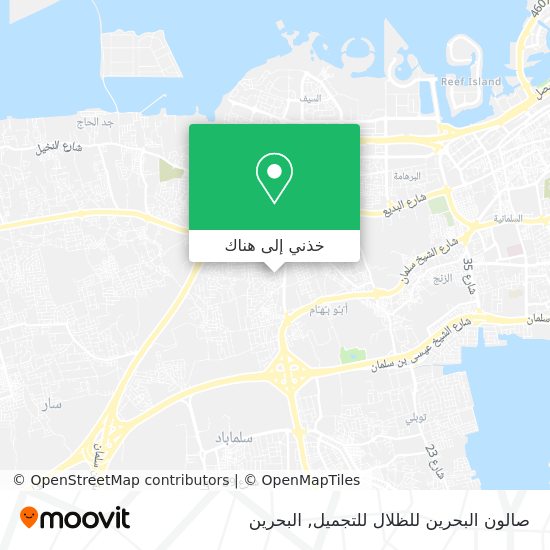 خريطة صالون البحرين للظلال للتجميل