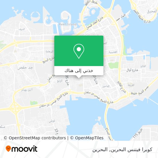خريطة كوبرا فيتنس البحرين