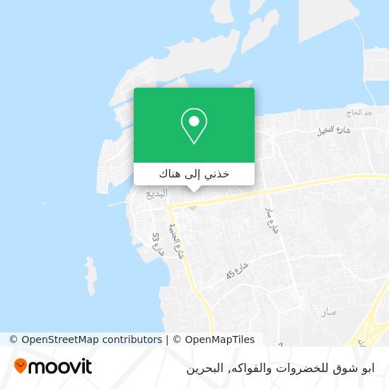 خريطة ابو شوق للخضروات والفواكه