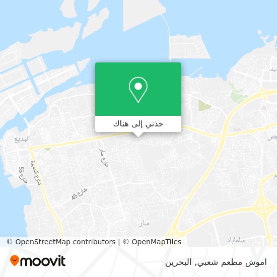 خريطة اموش مطعم شعبي