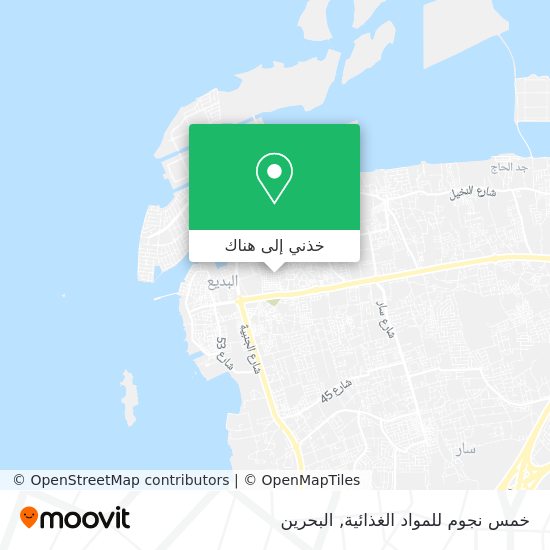 خريطة خمس نجوم للمواد الغذائية