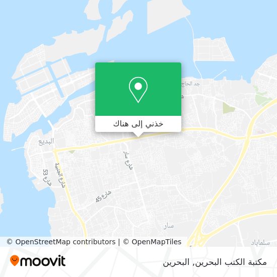خريطة مكتبة الكتب البحرين