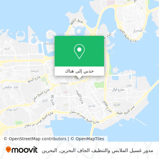 خريطة مدور غسيل الملابس والتنظيف الجاف البحرين
