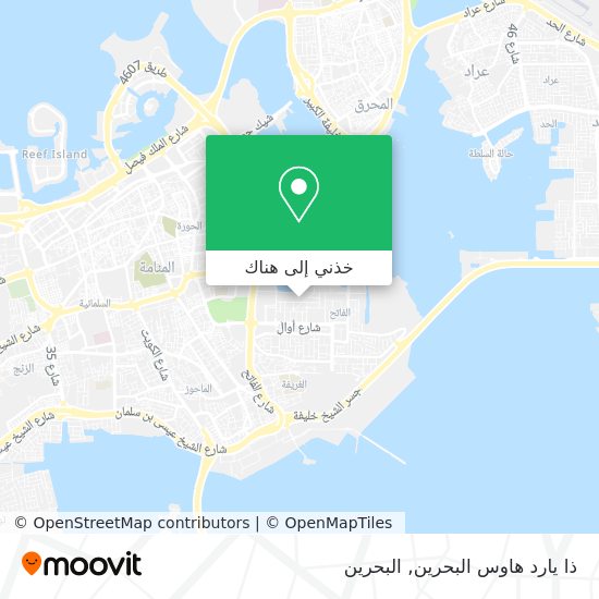 خريطة ذا يارد هاوس البحرين