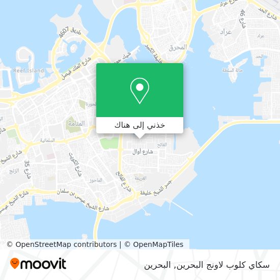 خريطة سكاي كلوب لاونج البحرين