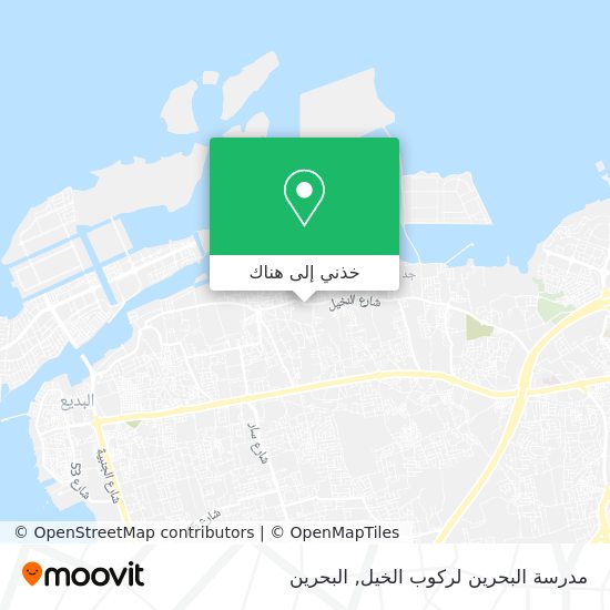 خريطة مدرسة البحرين لركوب الخيل