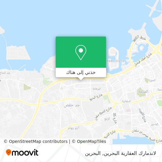 خريطة لاندمارك العقارية البحرين