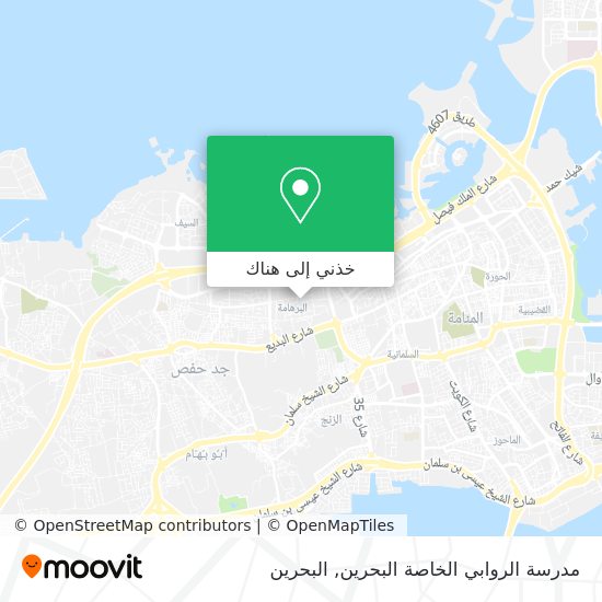خريطة مدرسة الروابي الخاصة البحرين