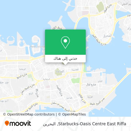 خريطة Starbucks-Oasis Centre East Riffa