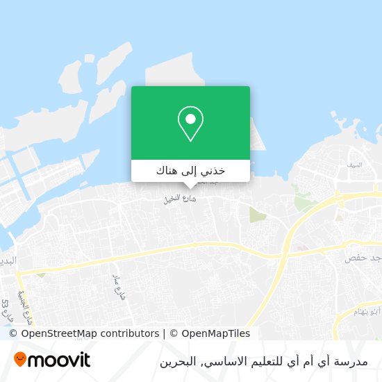 خريطة مدرسة أي أم أي للتعليم الاساسي