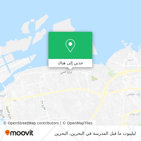 خريطة ليليبوت ما قبل المدرسة في البحرين