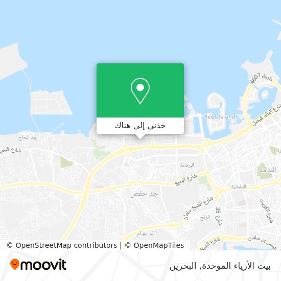 خريطة بيت الأزياء الموحدة